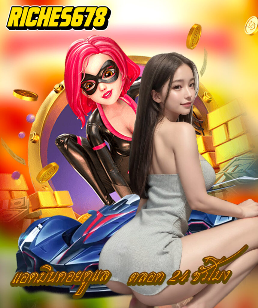 riches678 bet
